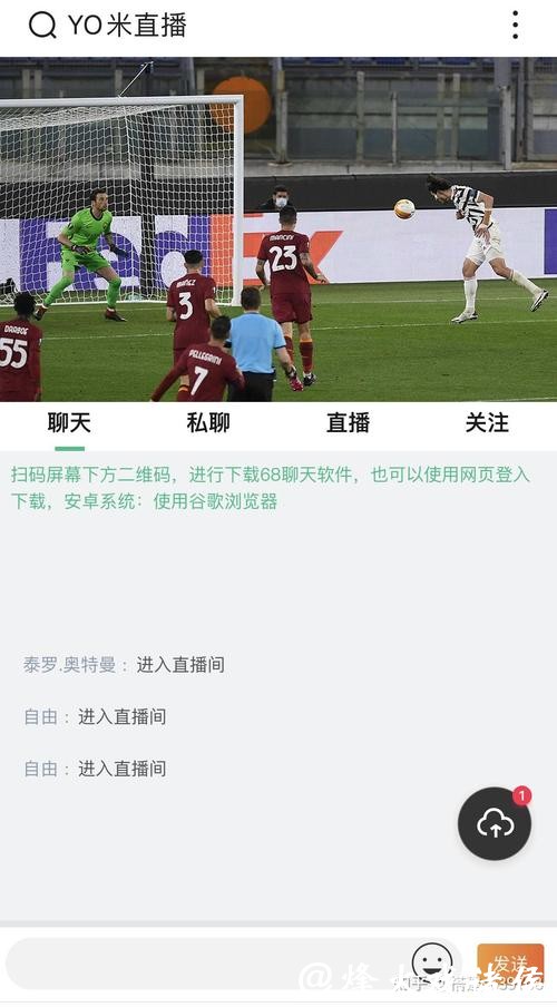 2206世界杯直播APP推荐平台 2206世界杯直播APP推荐平台