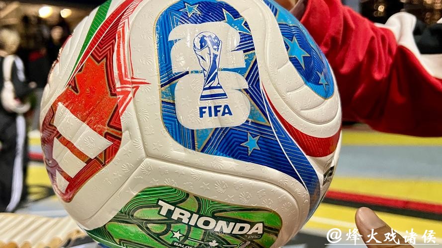 2026年FIFA世界杯官网最新资讯平台