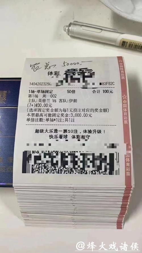 世界杯投注平台优势详解与比较 世界杯投注平台优势详解与比较