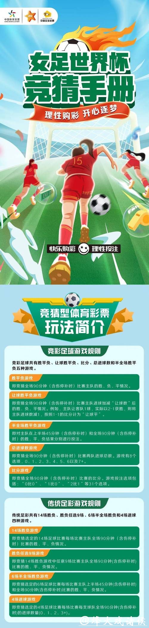 世界杯竞猜平台安全性深入解析